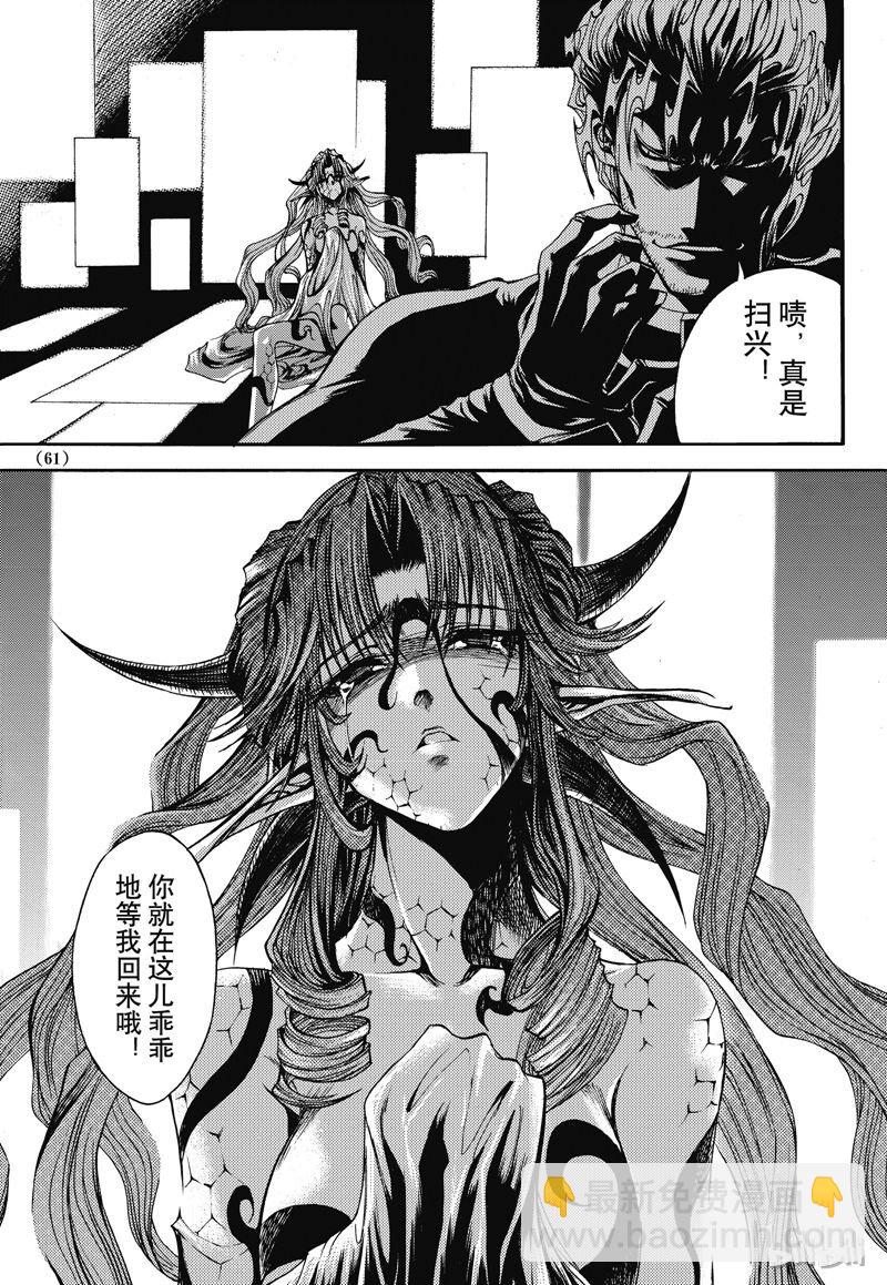 27-第31话