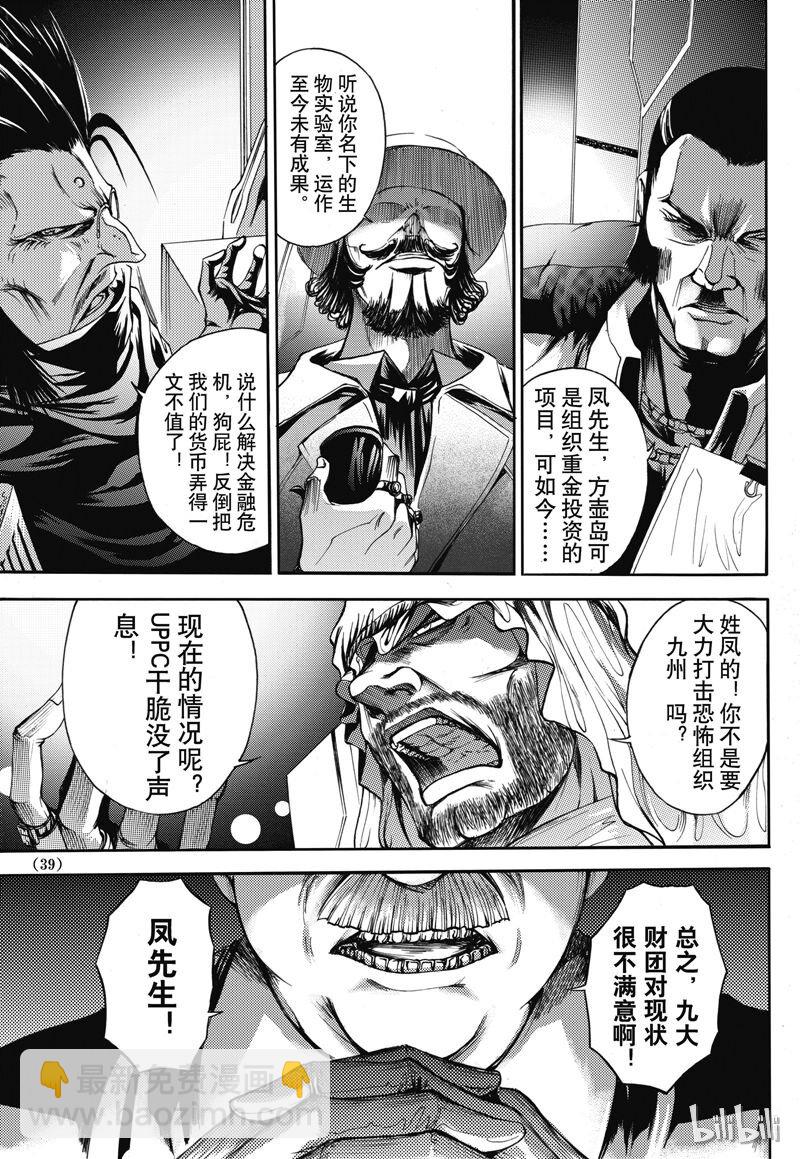 27-第31话