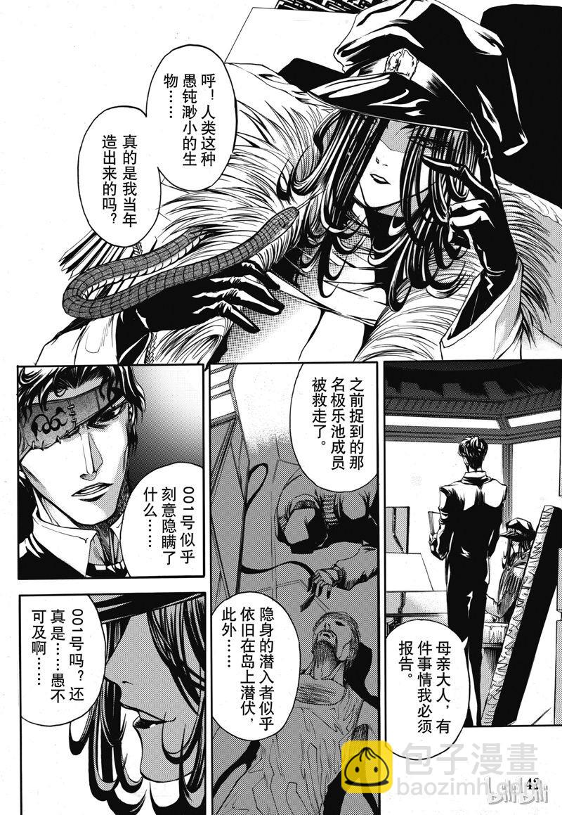 27-第31话