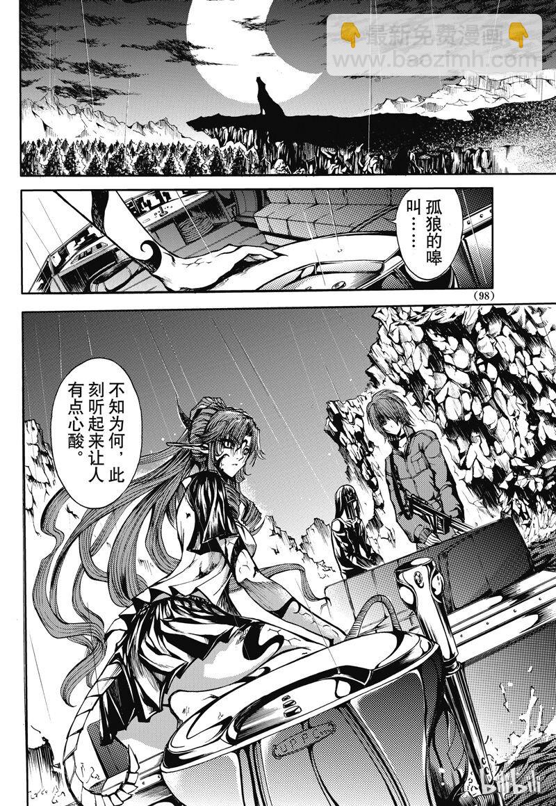 29-第33话
