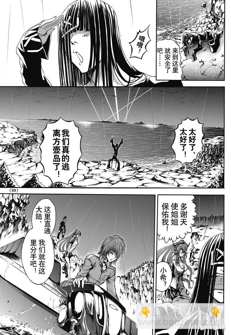 29-第33话