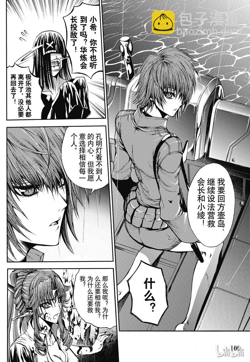 29-第33话