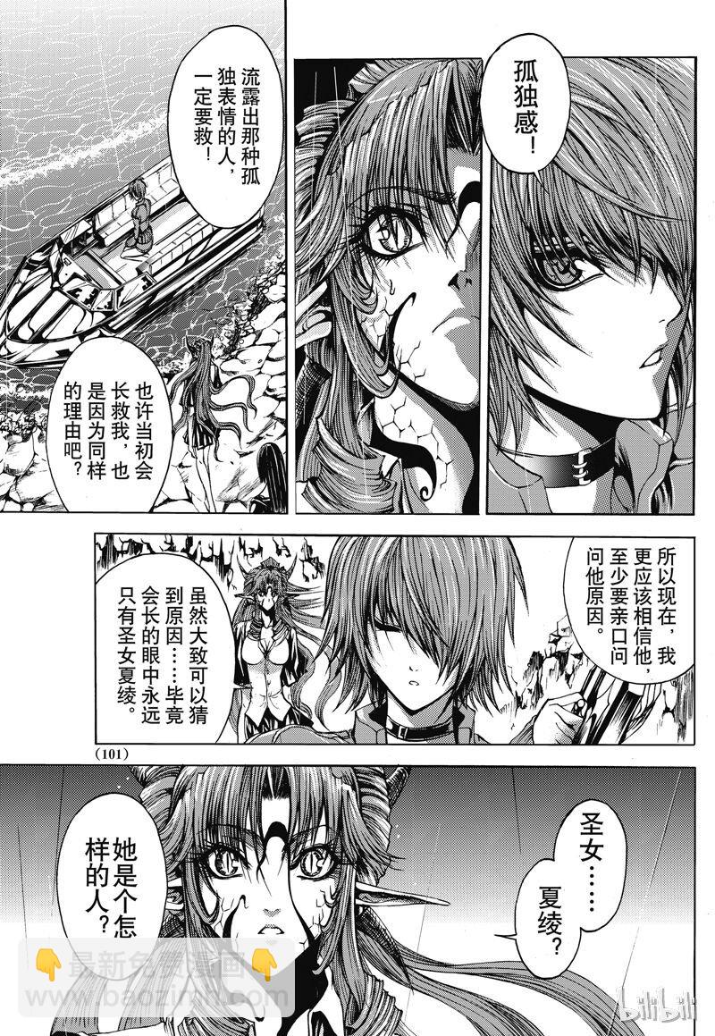 29-第33话