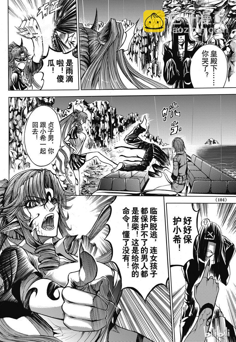 29-第33话