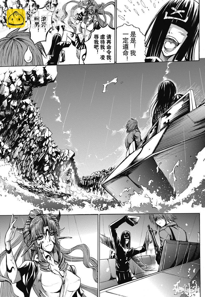 29-第33话