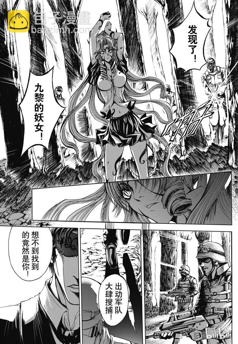 29-第33话