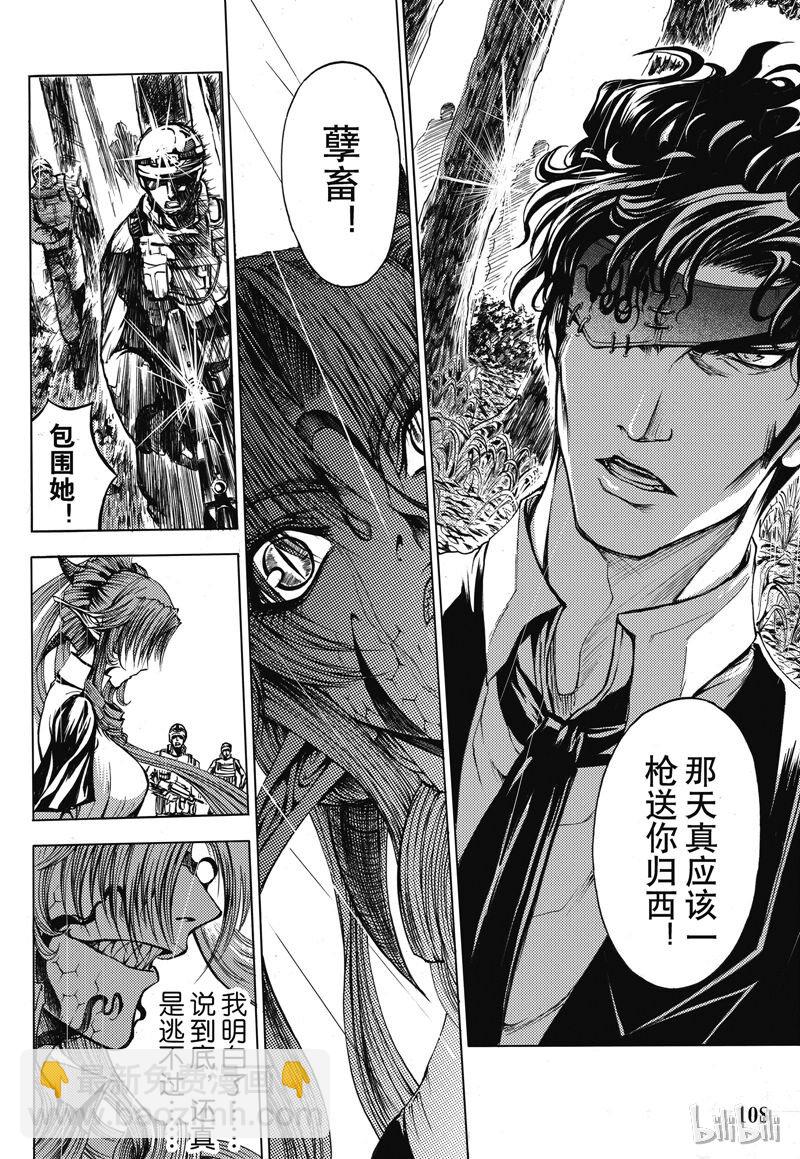 29-第33话