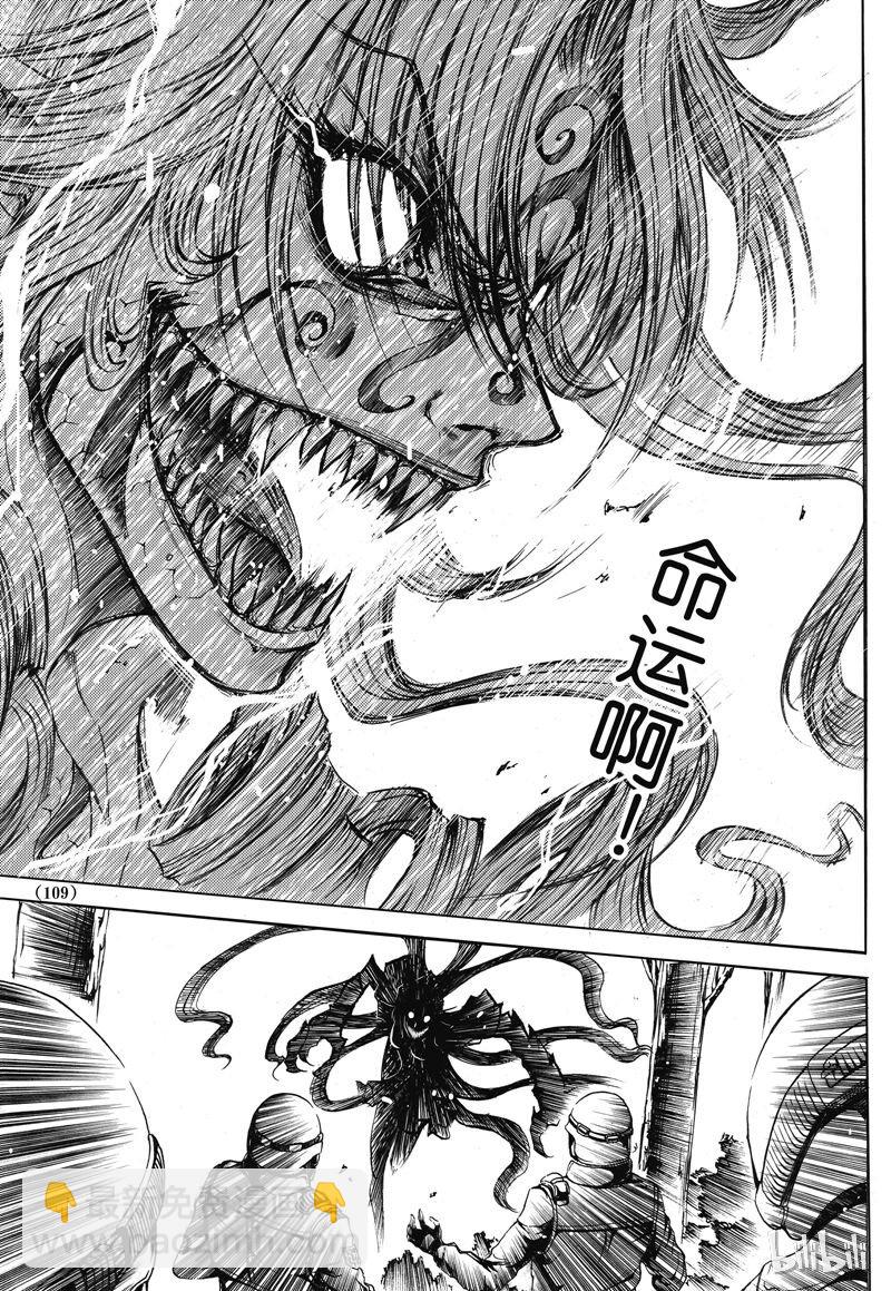29-第33话