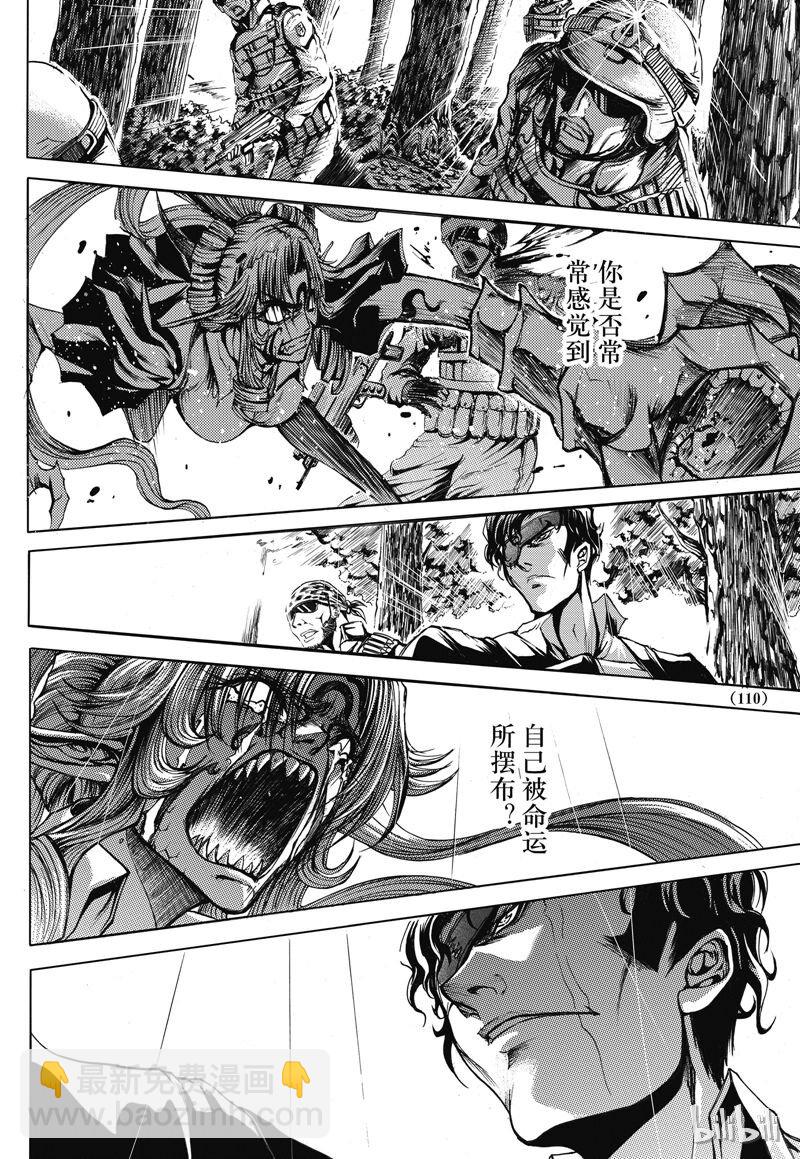 29-第33话