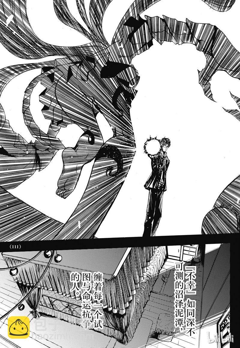 29-第33话