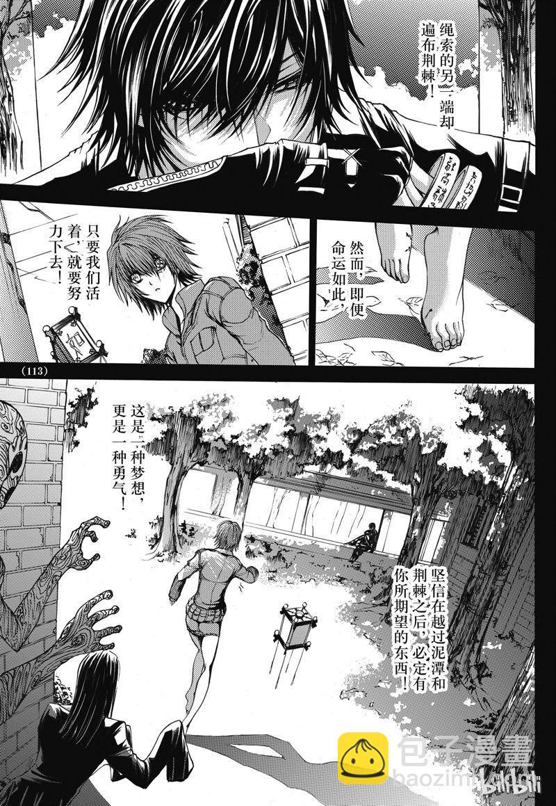 29-第33话