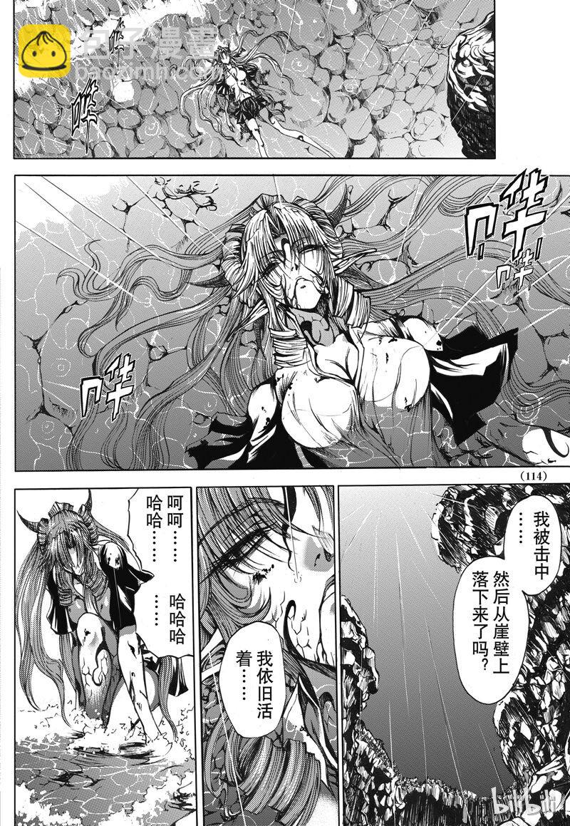 29-第33话
