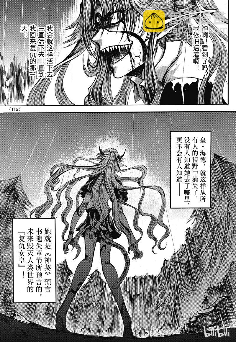 29-第33话