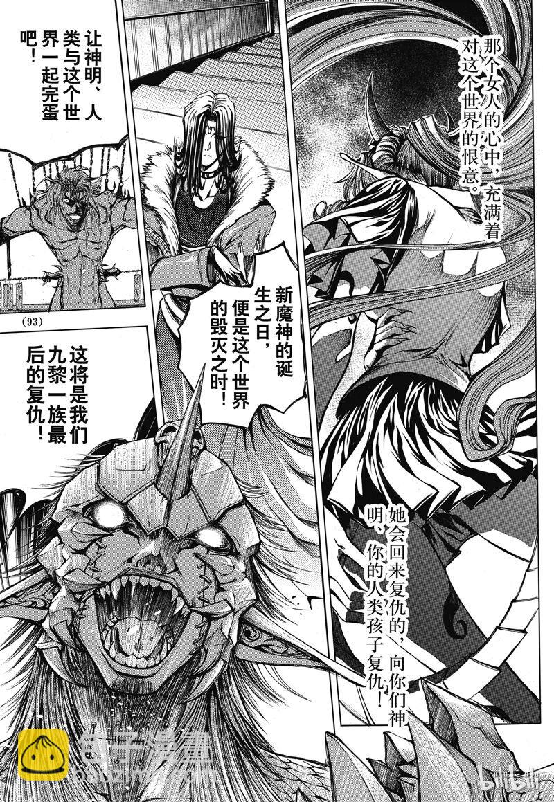 29-第33话