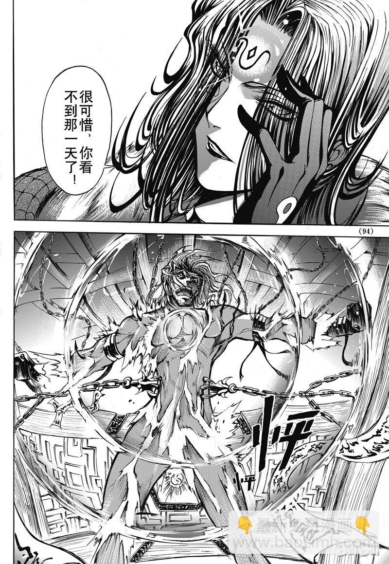 29-第33话