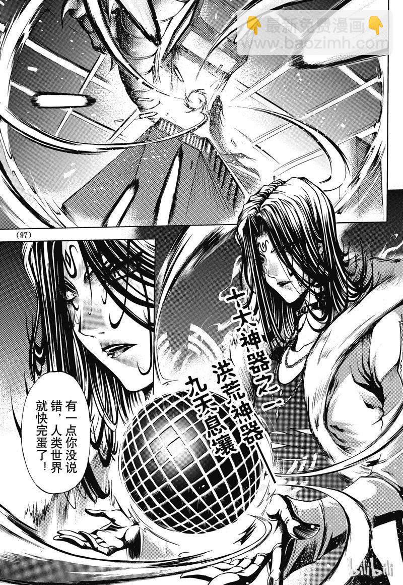 29-第33话
