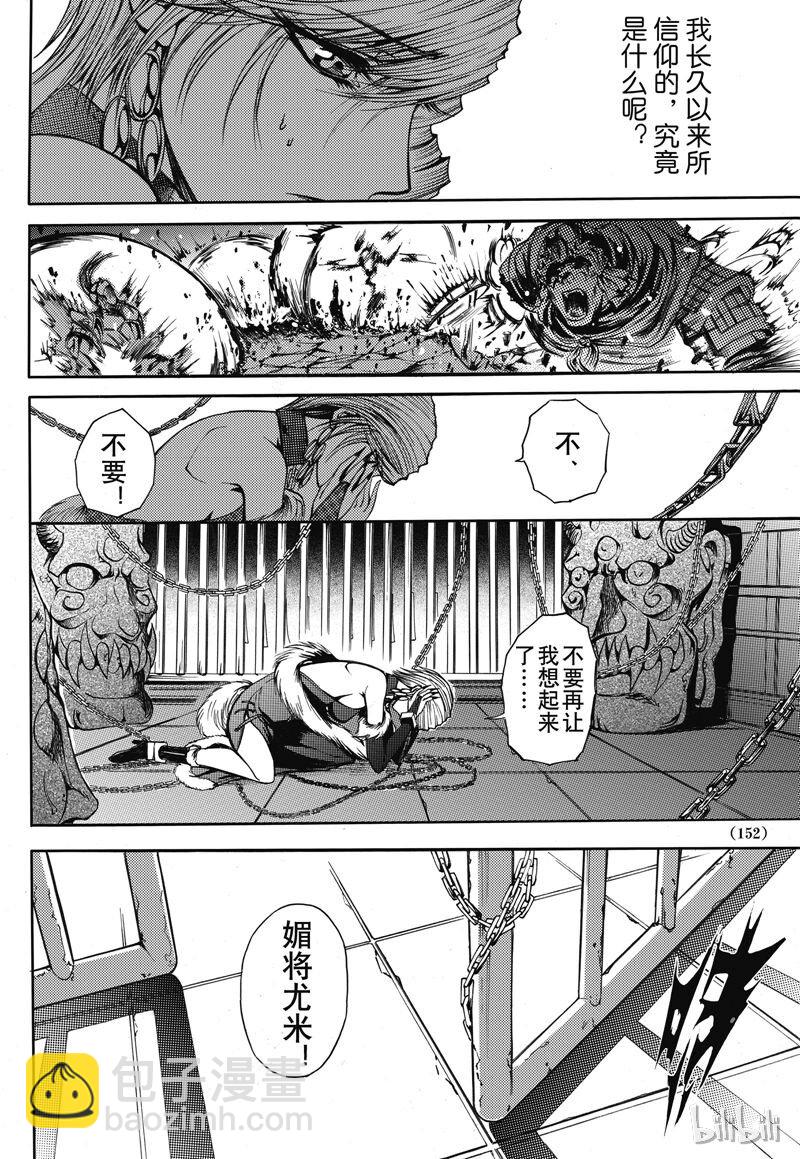 31-第35话