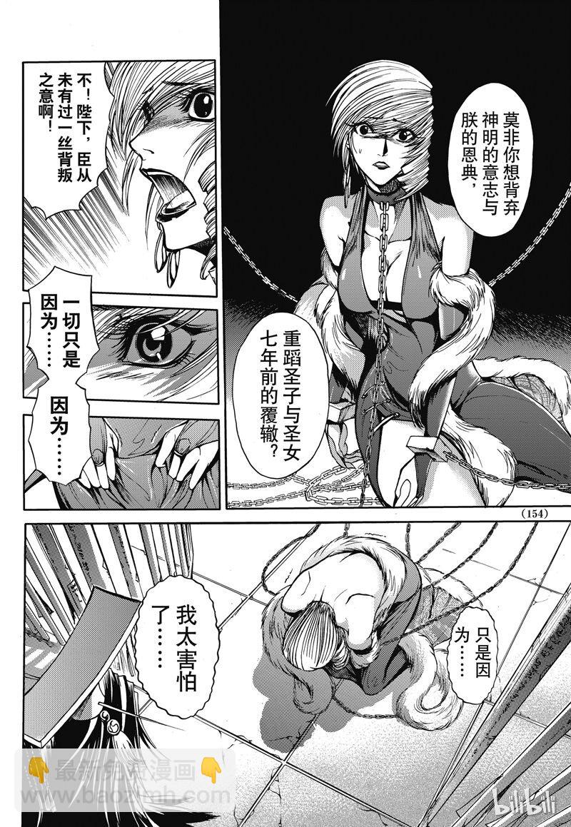 31-第35话
