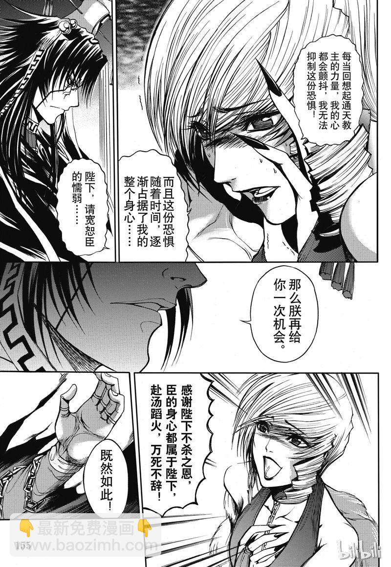 31-第35话