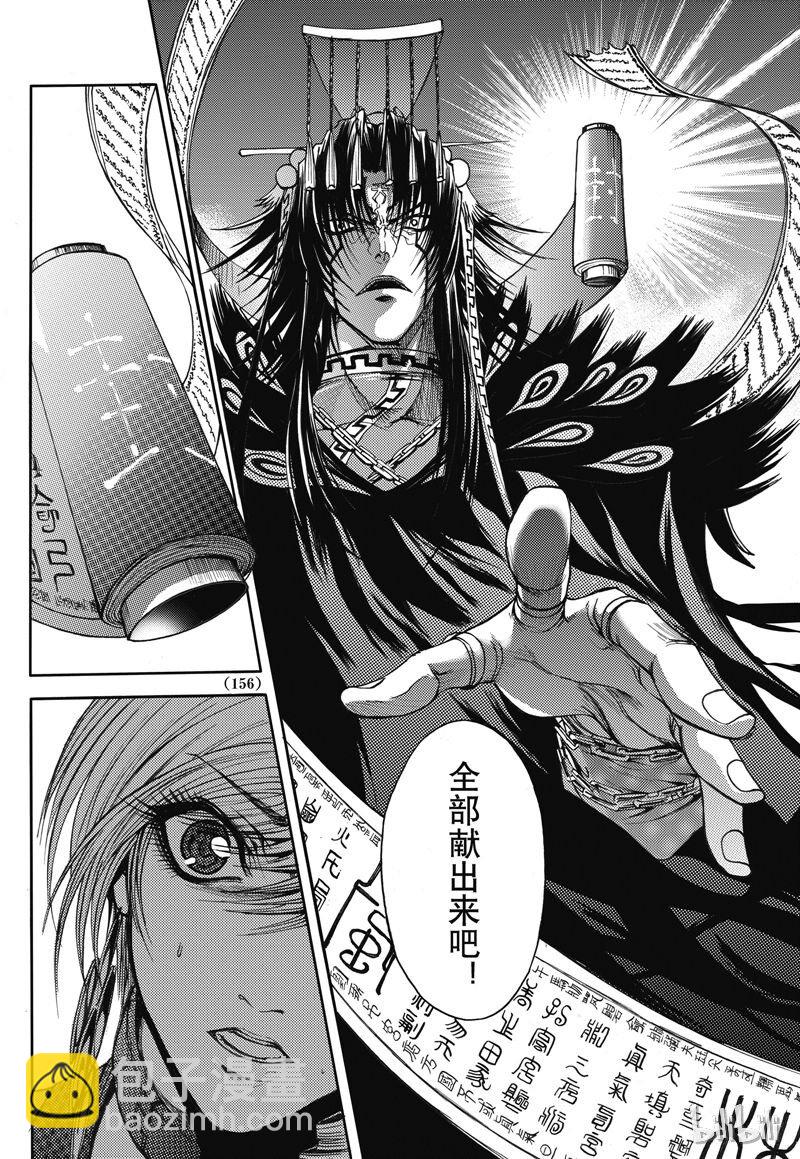31-第35话