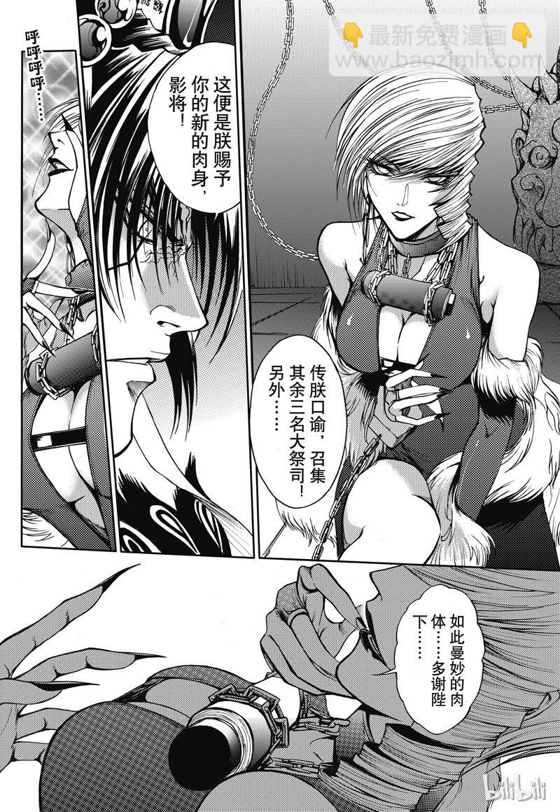 31-第35话