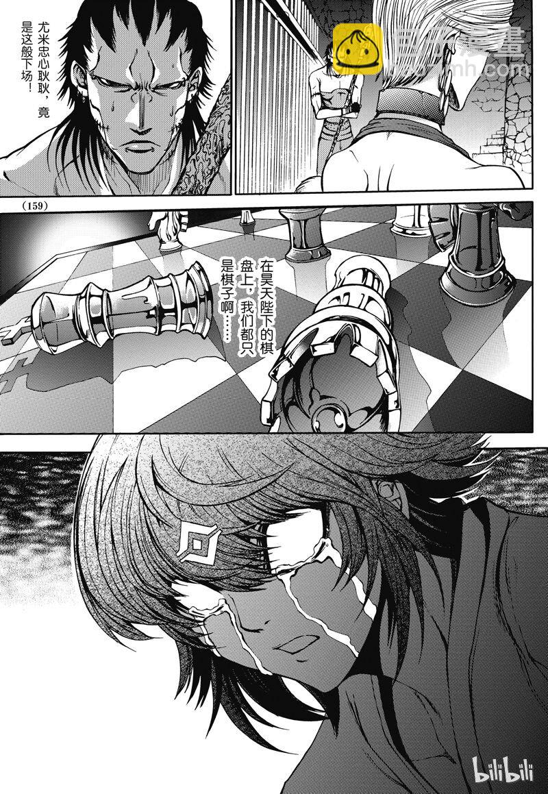 31-第35话