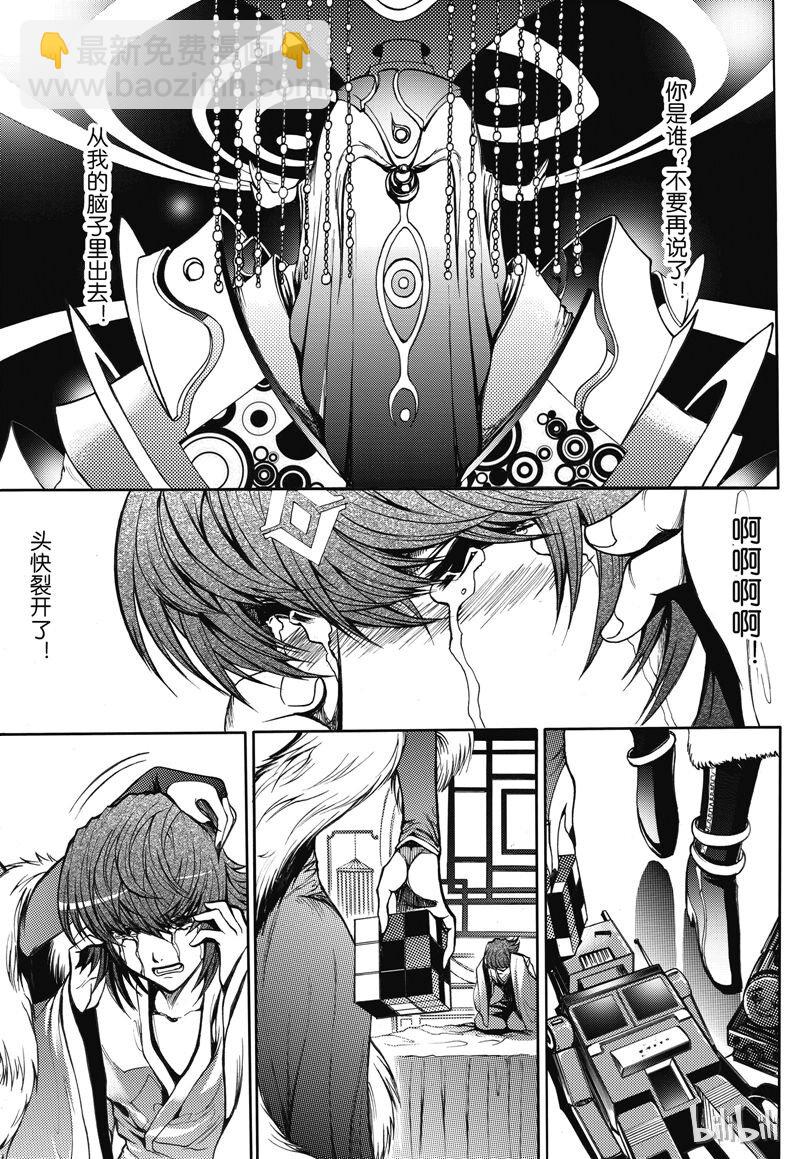 31-第35话