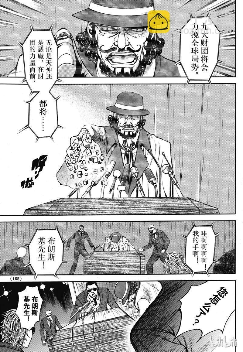 31-第35话