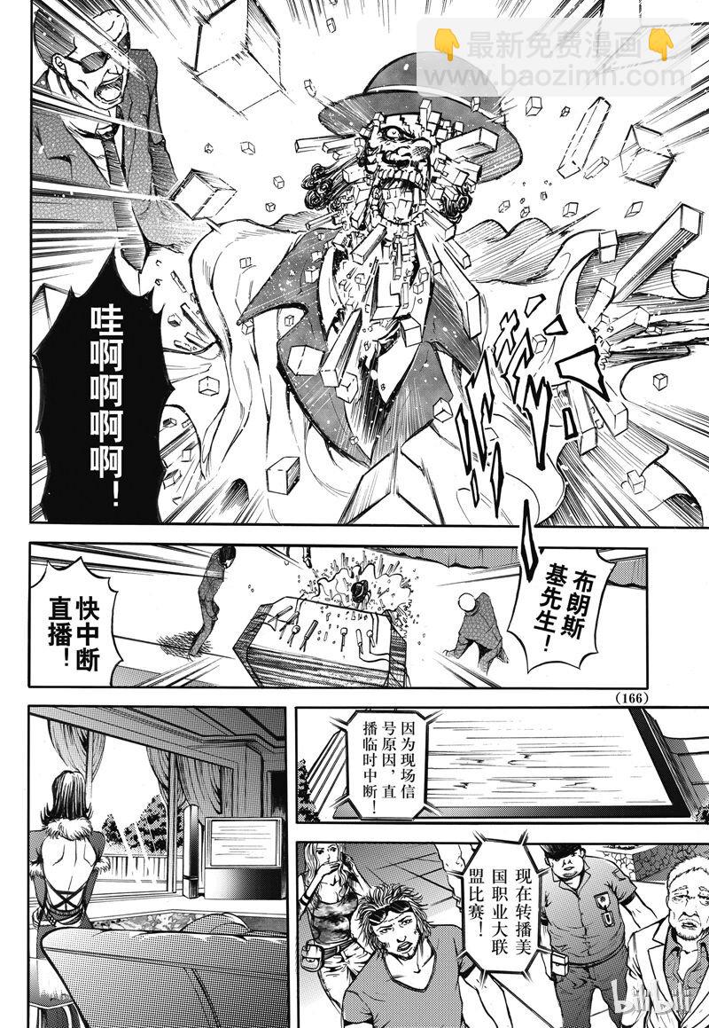 31-第35话