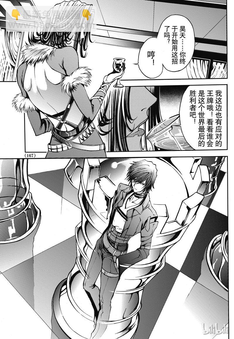 31-第35话