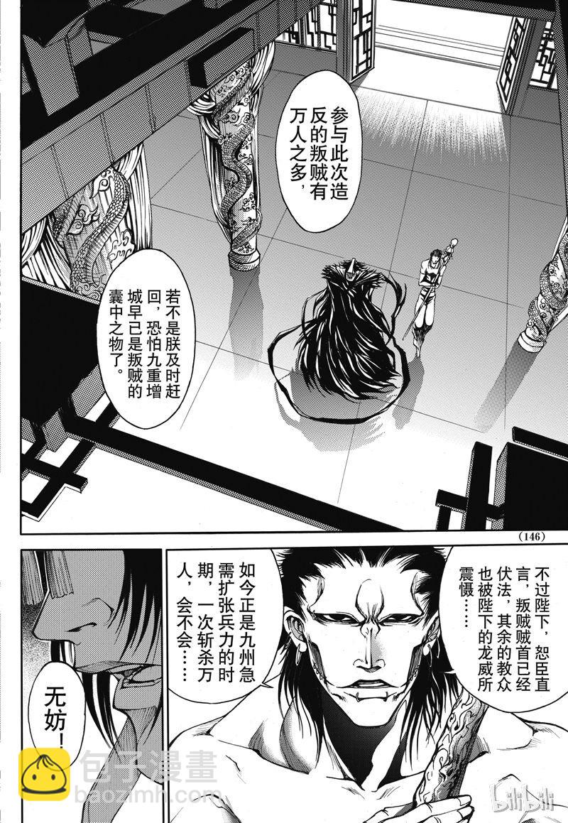 31-第35话