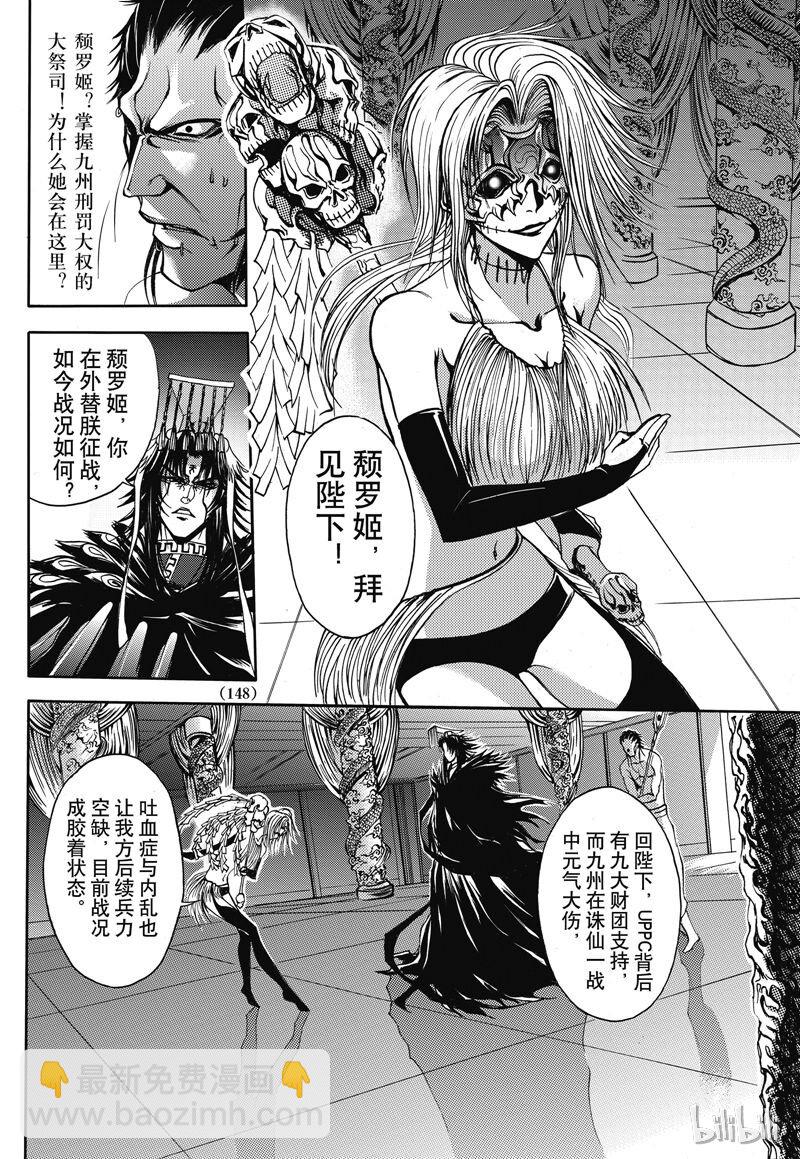 31-第35话