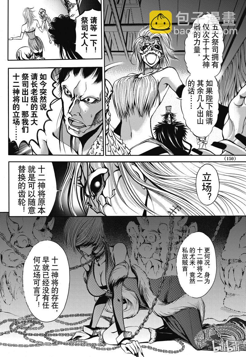 31-第35话