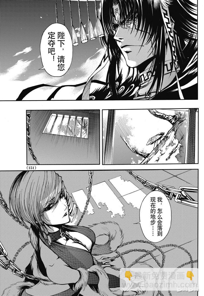 31-第35话