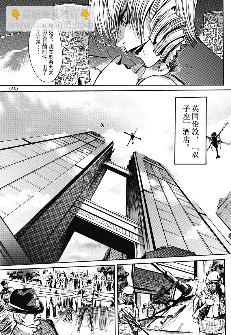 33-第37话