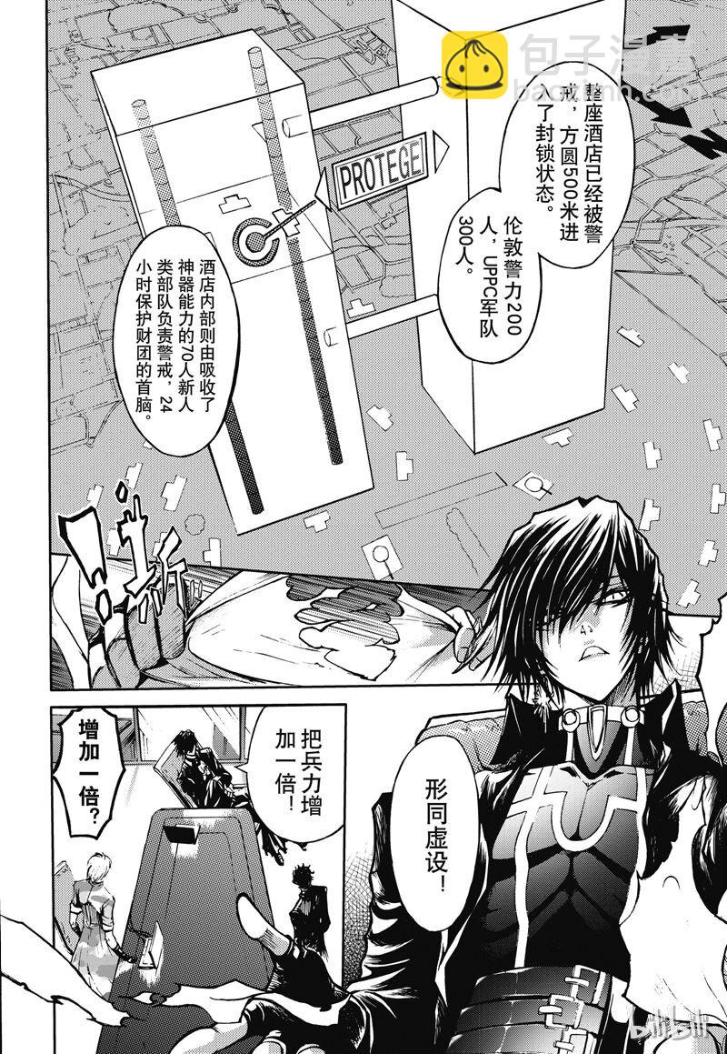 33-第37话