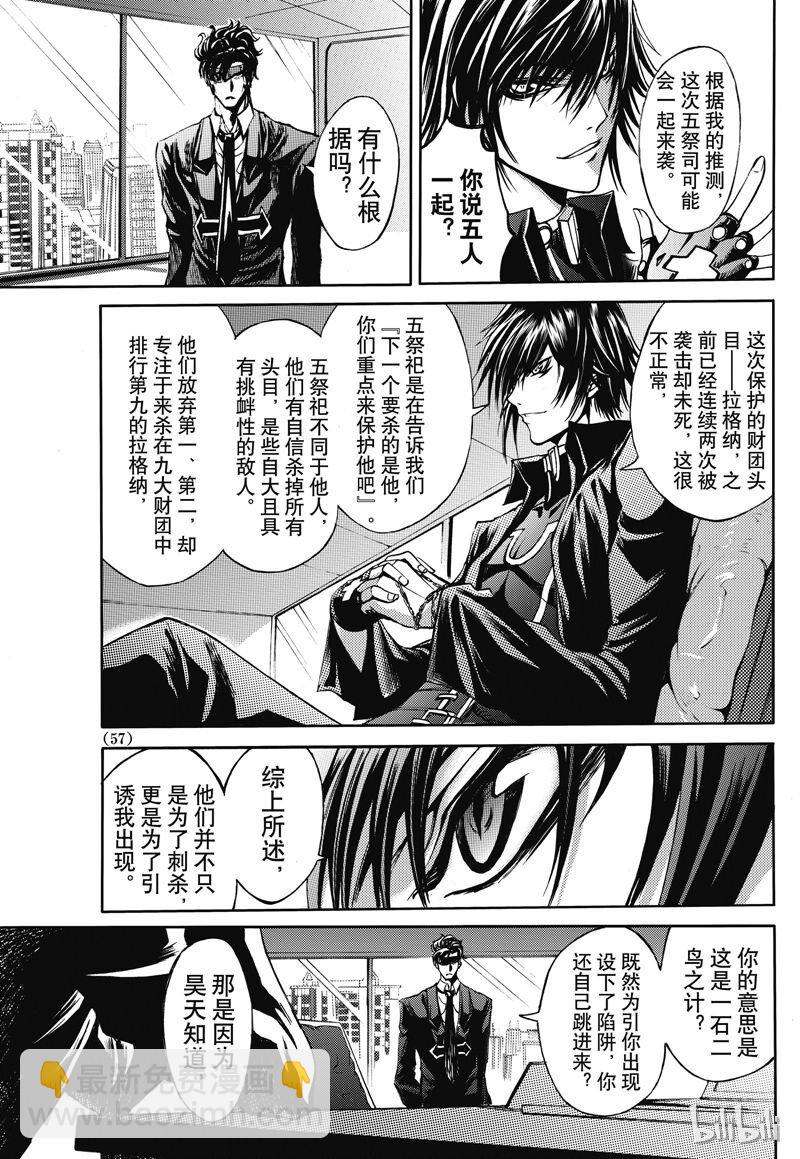 33-第37话