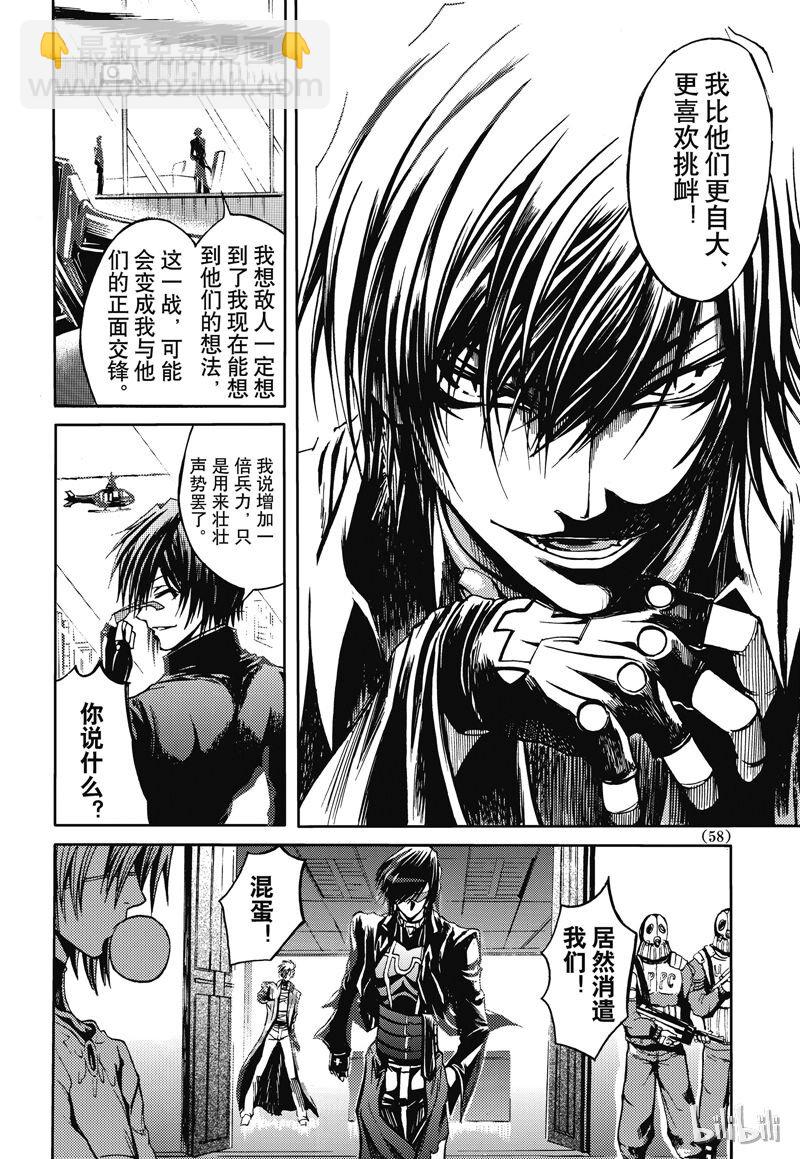 33-第37话