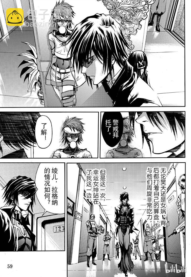 33-第37话