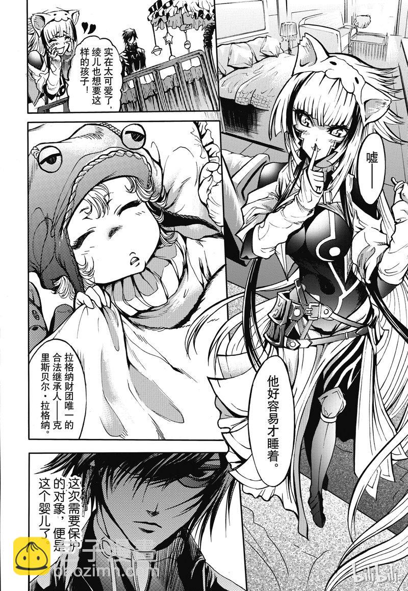 33-第37话