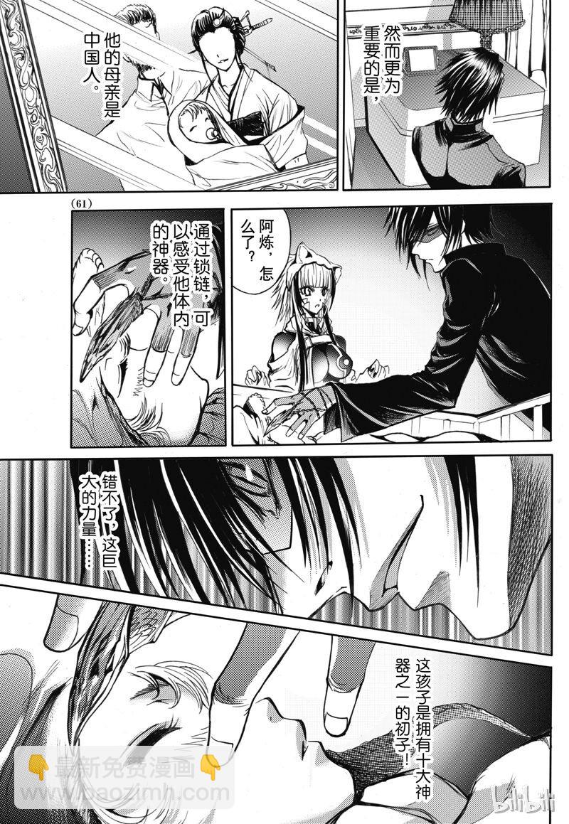 33-第37话