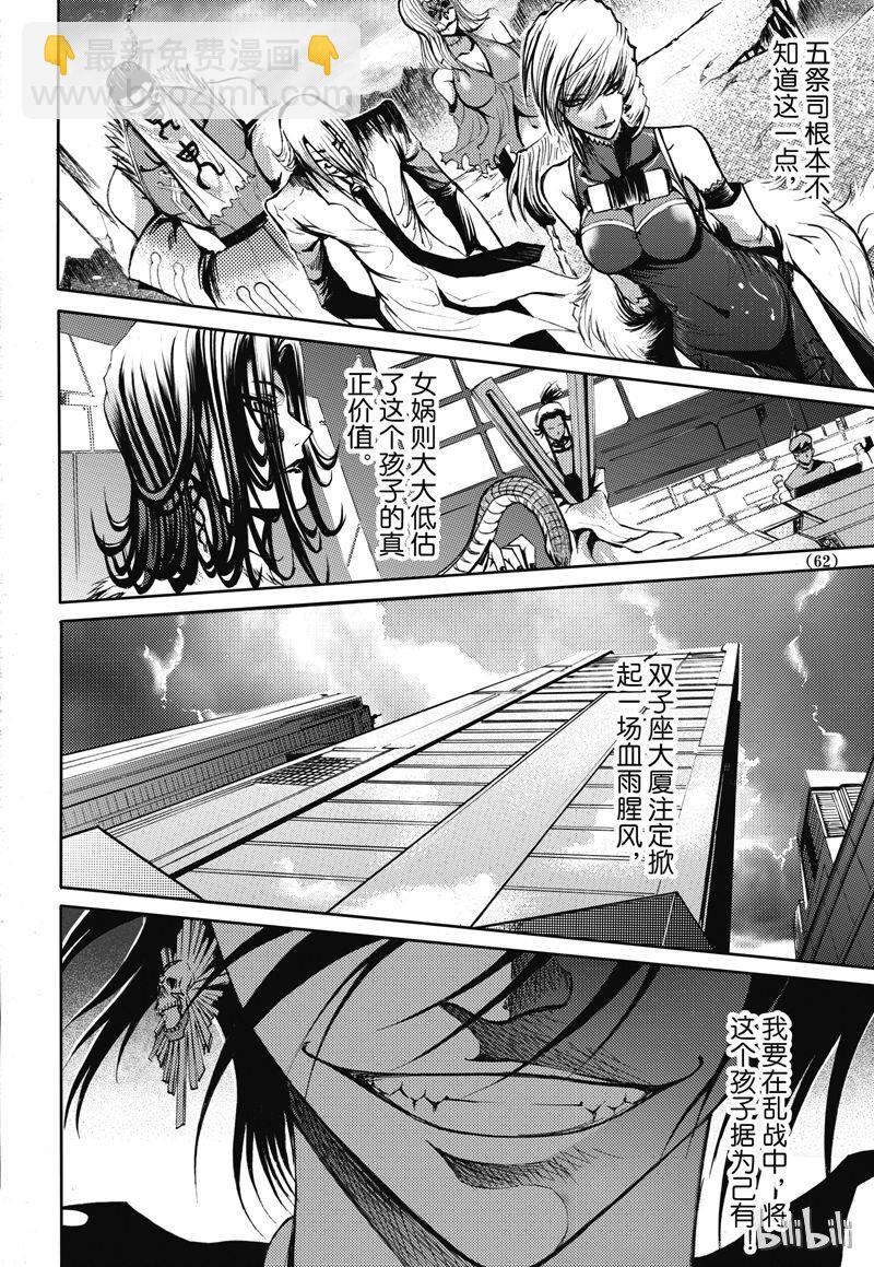 33-第37话
