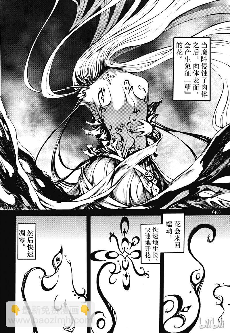 33-第37话