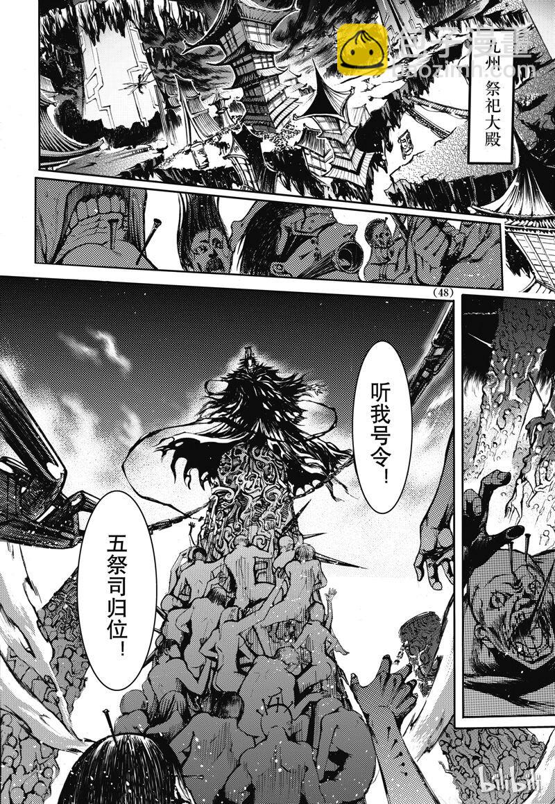33-第37话
