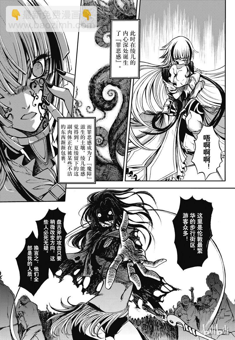 35-第39话