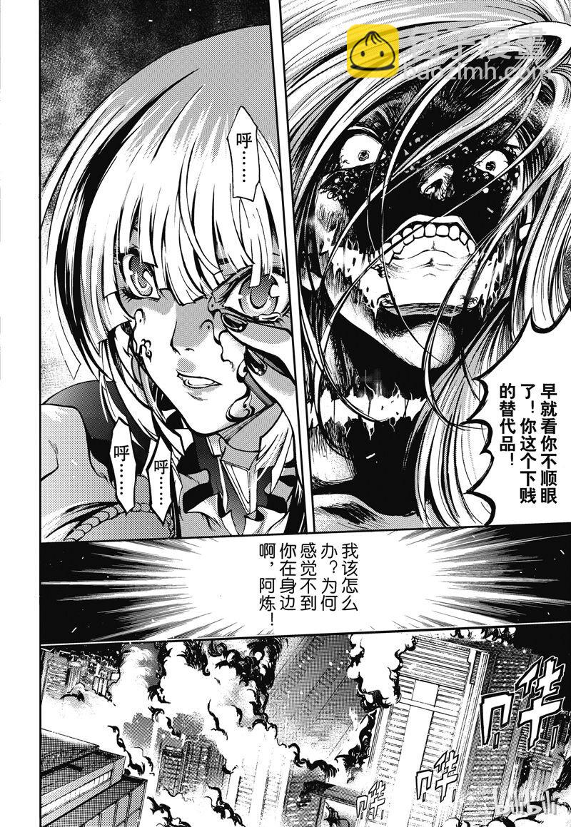 35-第39话