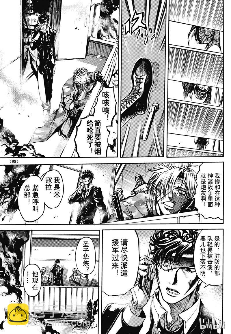 35-第39话