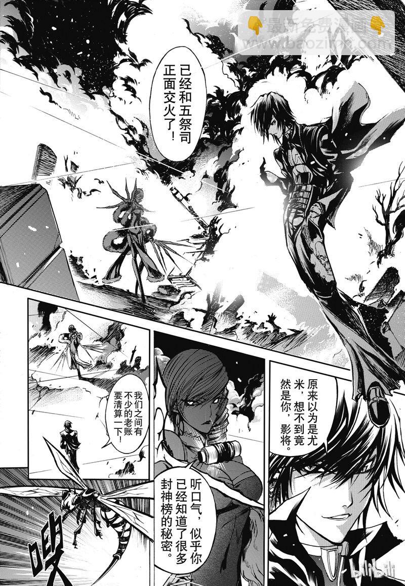 35-第39话