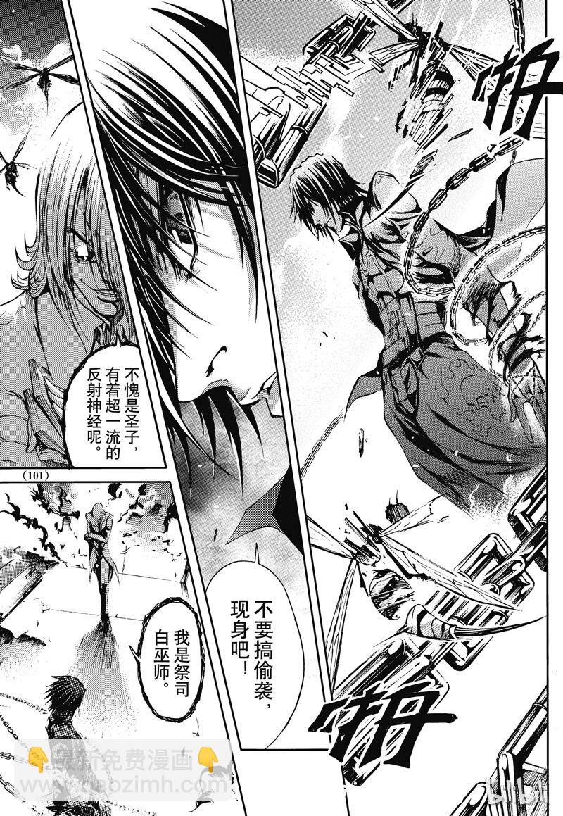 35-第39话
