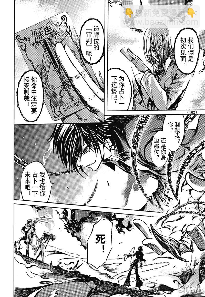 35-第39话